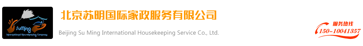 綿陽中消云